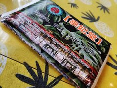 -泰妃堂.泰菜.夜宵(赤岗总店)