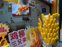 -味子夫鸡柳(解放碑总店)