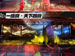 -开封府