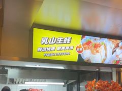 -记忆串城·东北烧烤·小龙虾·大型团建(南油店)