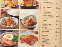菜单-新旺茶餐厅(嘉里城店)