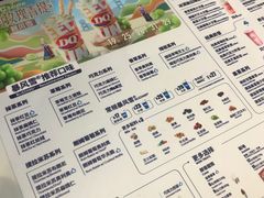 -DQ·蛋糕·冰淇淋(河东万达店)