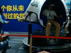 -星辉电影公园(时代广场CC MALL店)