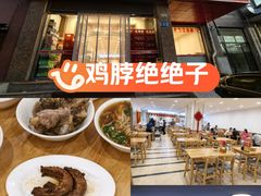-水仙拉面(水仙街店)