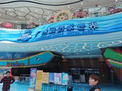 -广州融创水世界