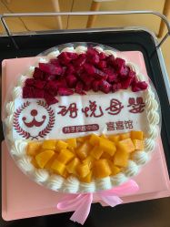 点击看大图 -玥悦母婴月子护理中心玥悦喜喜馆