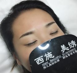 -西施无菌半永久纹绣眉眼影唇轻增发纹发际线