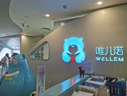 点击看大图 -唯儿诺儿童医院·儿科·眼科·口腔(长宁江苏路店)
