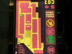 包房-唱客美食KTV量贩(北京路店)