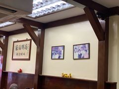 -味香园传统甜品店(牛车水店)