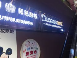 -痘院长·祛痘·皮肤管理