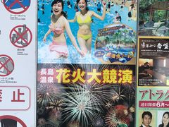 -三井奥特莱斯购物城(爵士之梦长岛店)