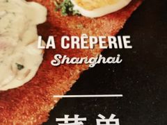 -La Creperie法餐厅(芮欧百货店)