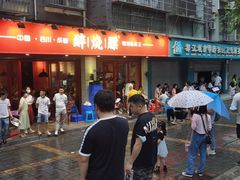 -醉烧膘·烧烤夜宵王(总店)