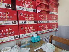 -百草香驴肉坊(国际城店)