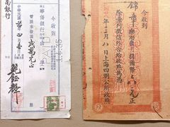 -上海三山会馆