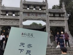 -南阳卧龙岗武侯祠