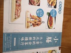 -静一·食光里(黄河路店)