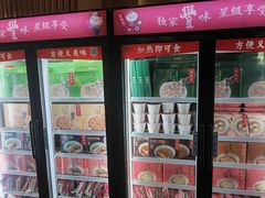 -鼎泰丰(渔阳店)