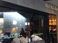 门面-喜茶(北京三里屯太古里店)