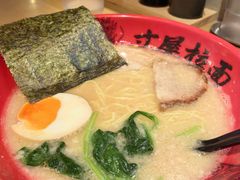 -寸屋拉面(凯德晶萃店)