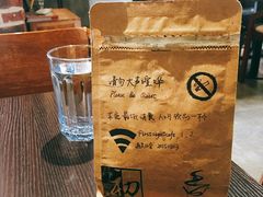-初见咖啡(青大路店)