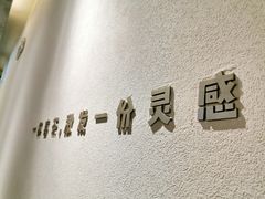 -喜茶(上海兴业太古汇店)