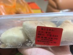 -义兰中糖饼店(金海湾店)