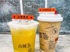 -喧闹·东方大气茶(鹅岭二厂店)