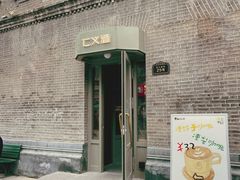 -仁义涵西餐·咖啡(中华巴洛克店)