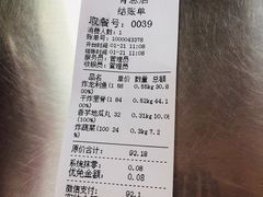 -北坦杨家干炸里脊(总店)