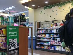 -全家便利店(洛川东路店)