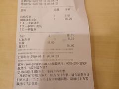 -永和大王(茉莉上新·军博店)