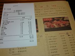账单-鸿姐老火锅(静安店)