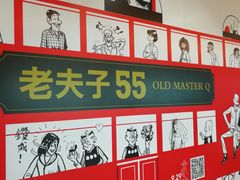 -福州长乐国际机场