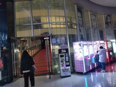 -山文星辉影城(济南和谐广场店)