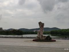 -江南大学(蠡湖校区)