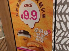 -麦当劳(世纪汇广场店)