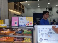 -茶百道(同仁店)