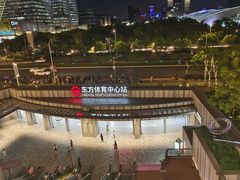 -东方体育中心(地铁站)