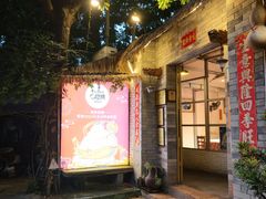 -龙桥私厨·姜花菊花过桥鱼·顺德菜(容桂店)