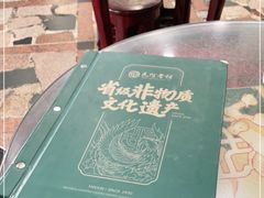 -民信老铺(华盖路店)