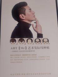 点击看大图 -熙朵美学植发连锁