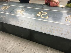 -绵阳人民公园(涪城区)