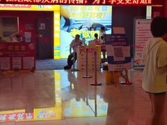 -横店电影城(李沧店)