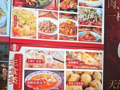 -大胡同天津菜·海肠捞饭·津门皮皮虾锅贴一绝(西姜井店)