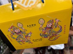 -民信老铺(华盖路店)