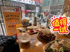 -Myth猪蹄(明洞店)