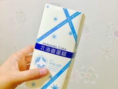 -好利来(靖江路店)