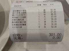 -广州酒家(昌岗地铁站店)